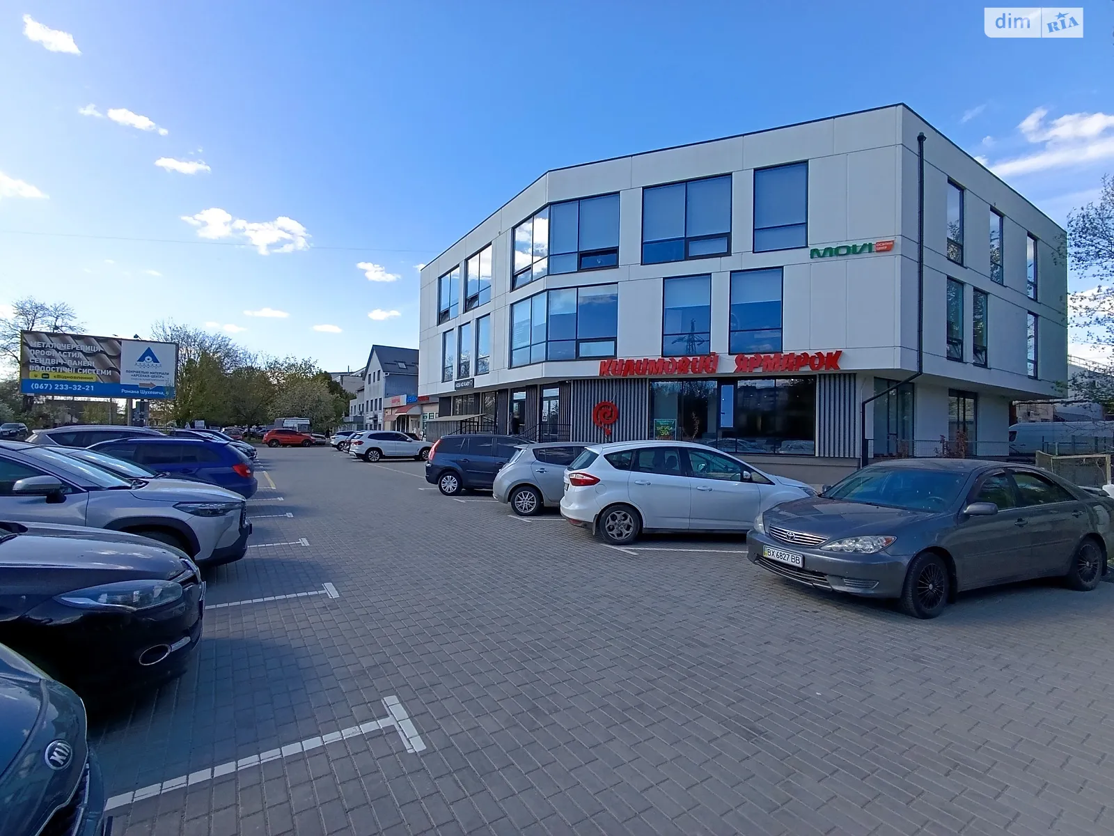 Сдается в аренду офис 88 кв. м в бизнес-центре, цена: 22000 грн - фото 1