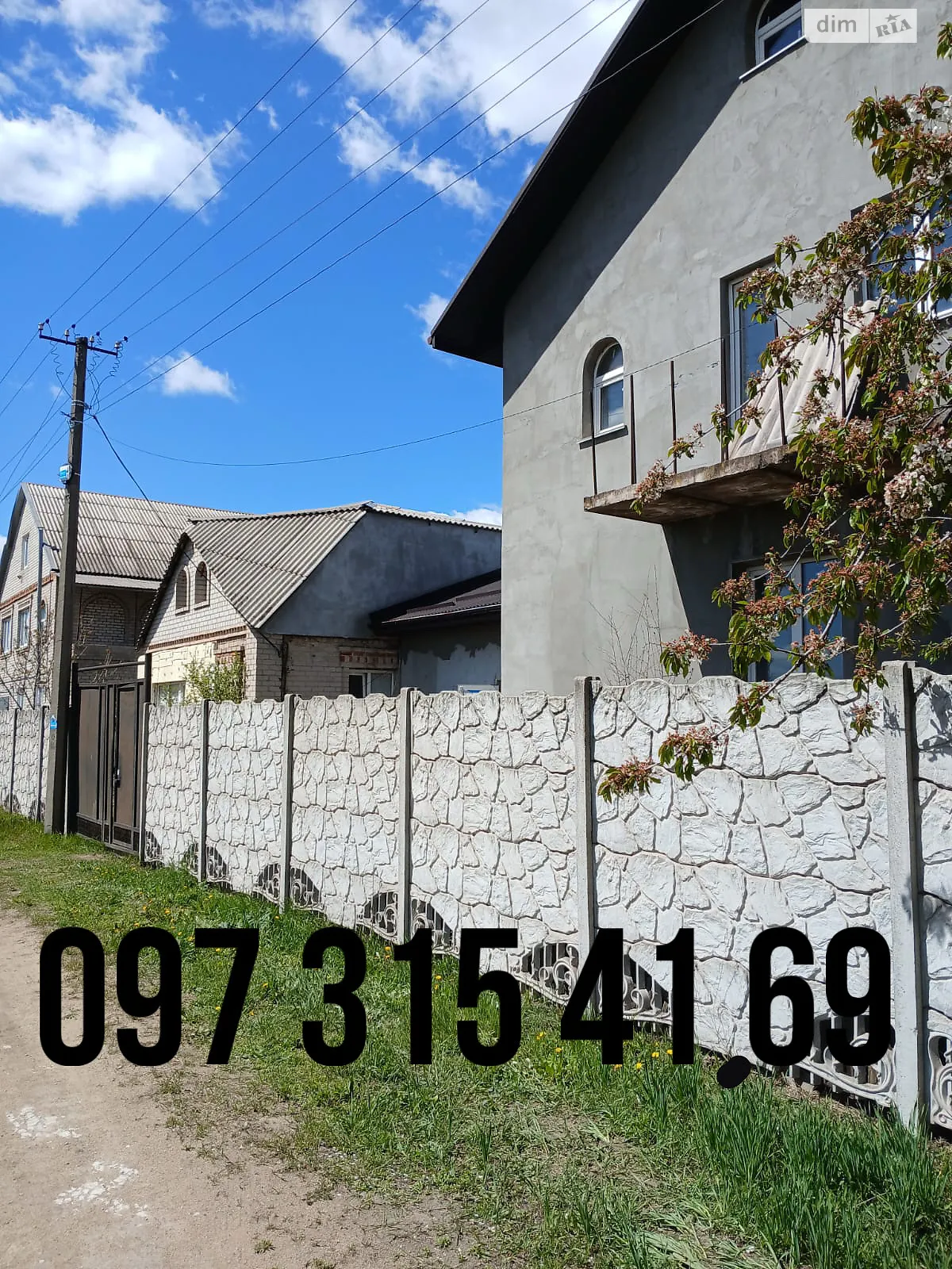 пер. Лечебный, 15 Покровский Кривой Рог, цена: 27000 $ - фото 1