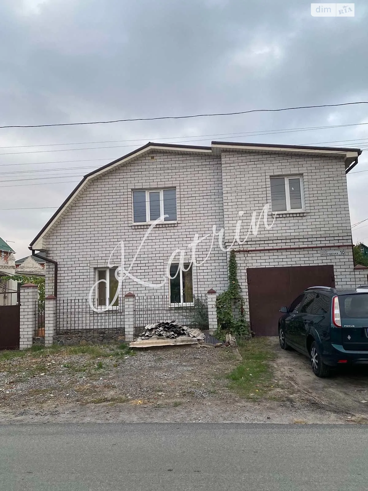 Продається будинок 2 поверховий 223.6 кв. м з садом, цена: 55000 $ - фото 1