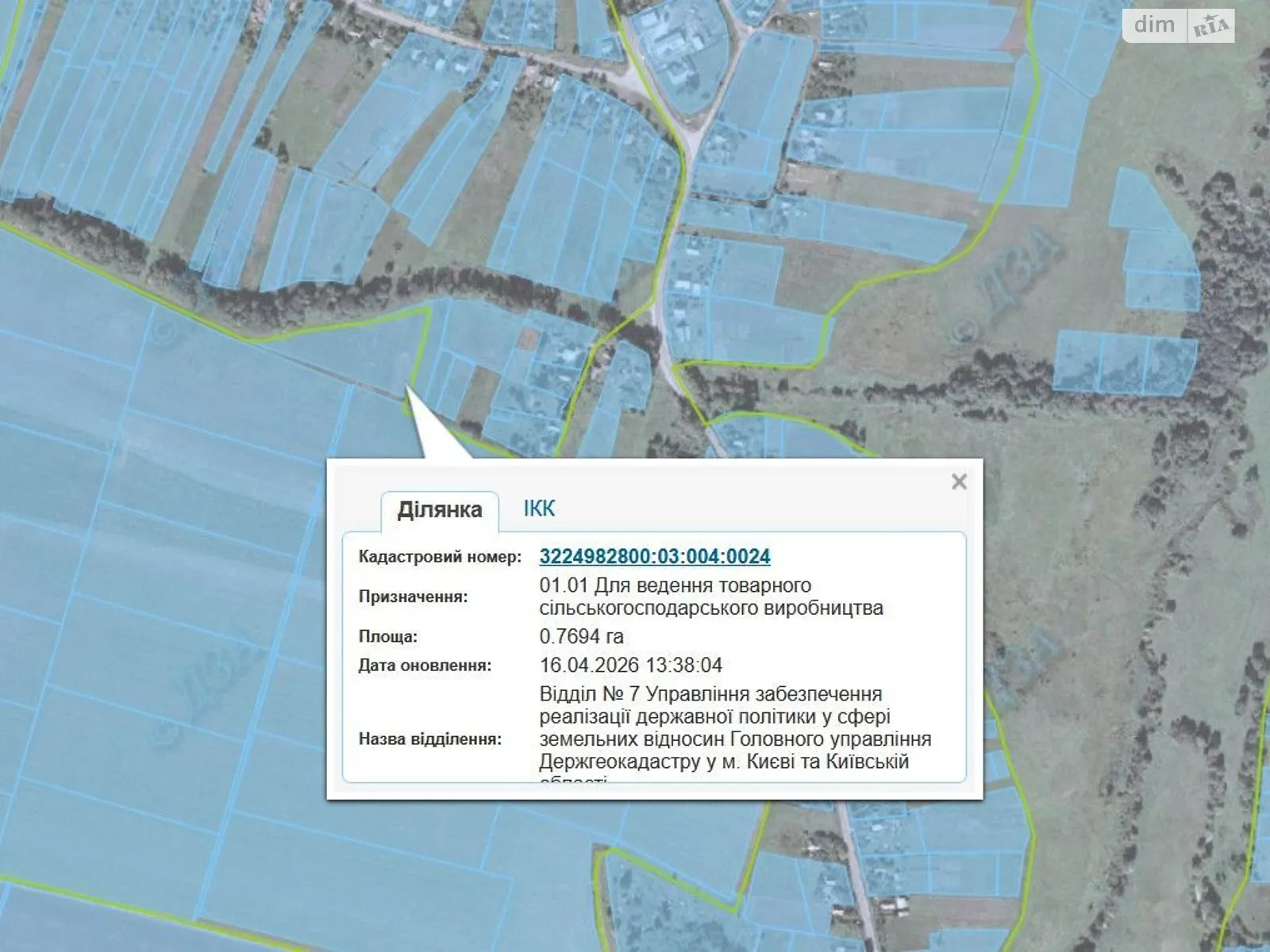 Дмитровка (Вышгород), цена: 3397 грн - фото 1