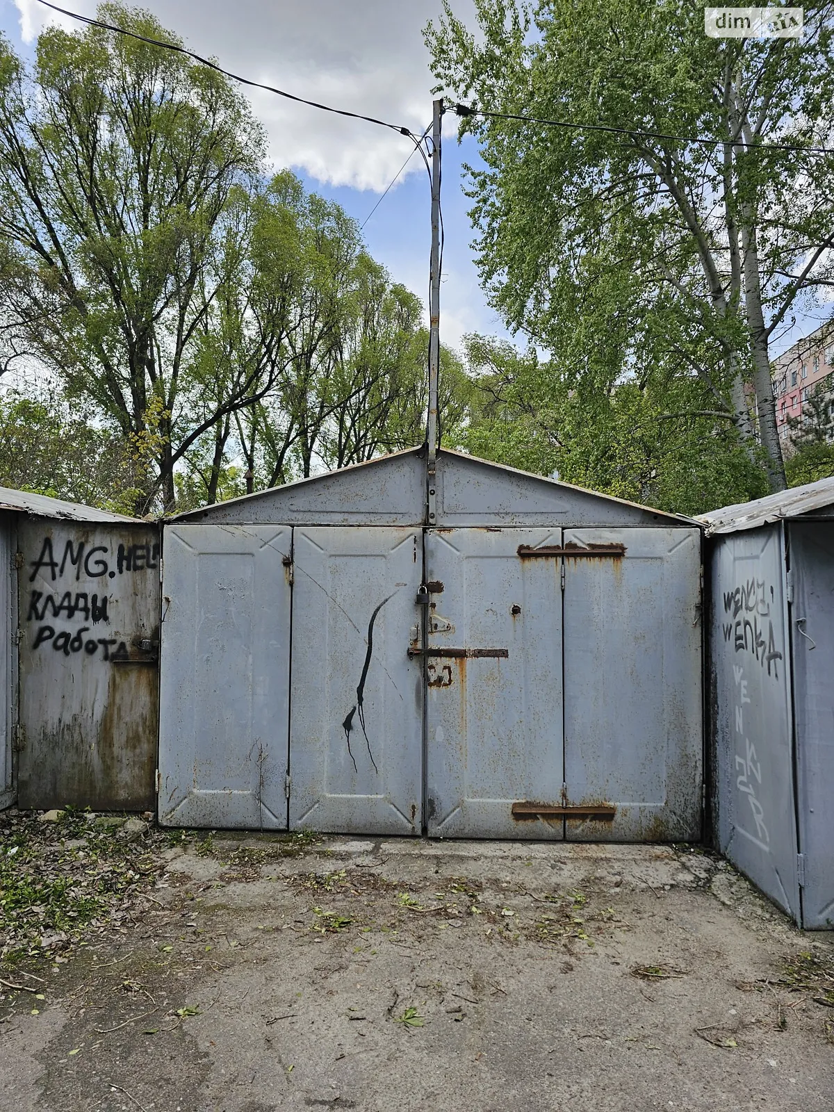 ул. Дия Максима Покровский Днепр Покровская, цена: 2000 грн - фото 1