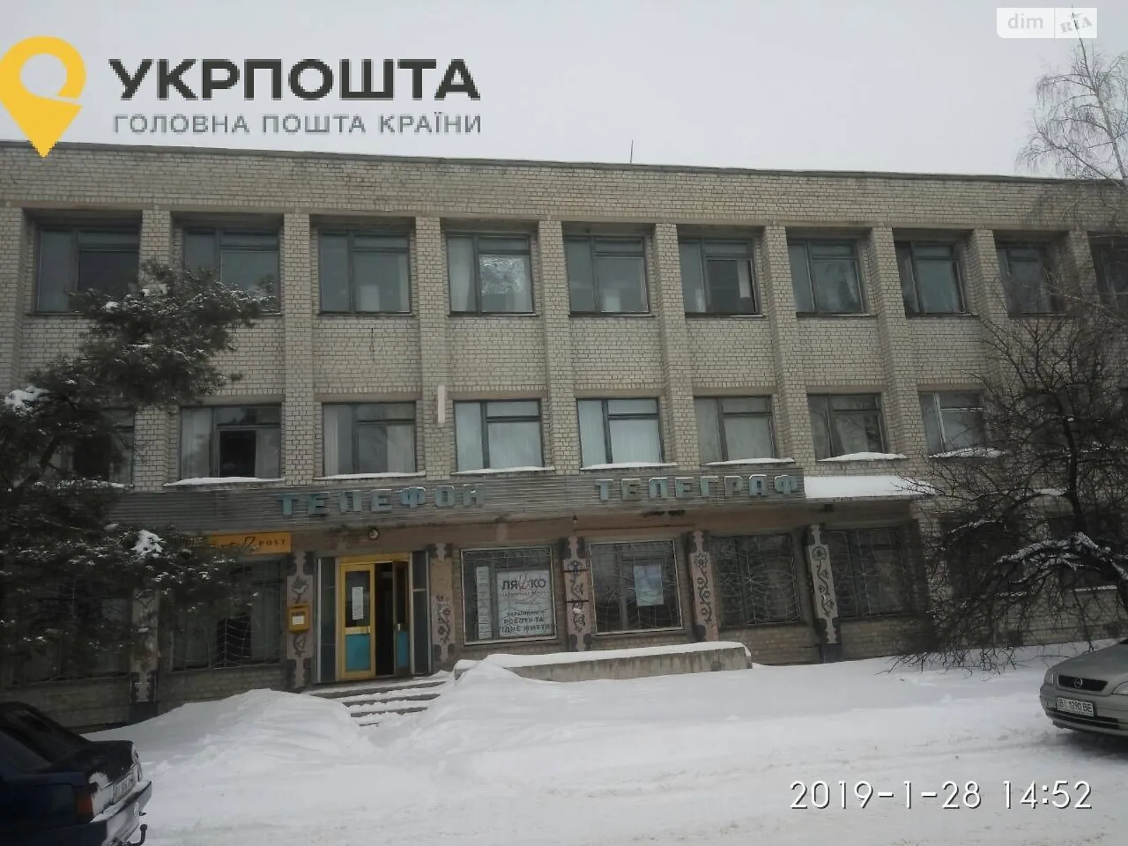 Сдается в аренду офис 14.6 кв. м в бизнес-центре, цена: 1200 грн - фото 1