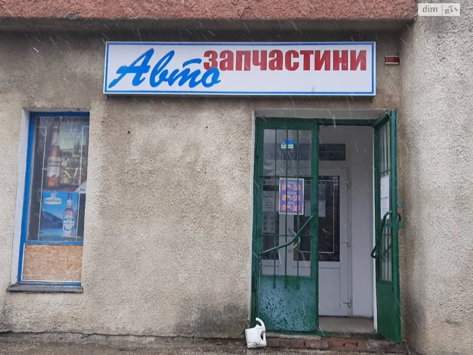 Сдается в аренду офис 93.9 кв. м в бизнес-центре, цена: 8611 грн - фото 1