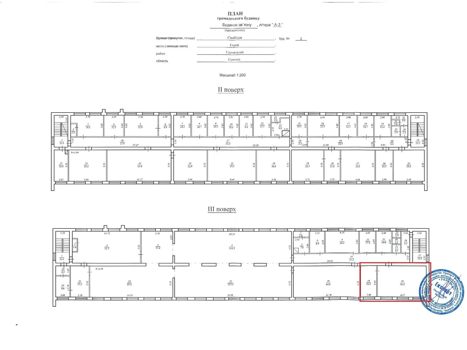 Сдается в аренду офис 62.8 кв. м в бизнес-центре, цена: 2532 грн - фото 1