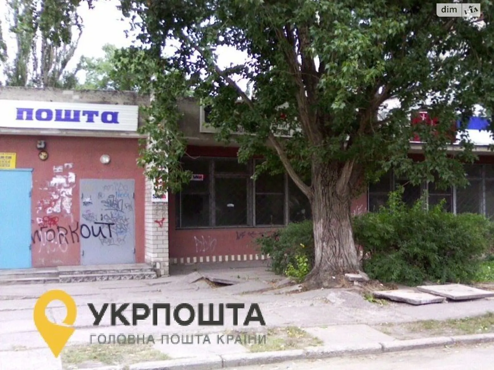 Сдается в аренду офис 164.1 кв. м в бизнес-центре, цена: 8200 грн - фото 1