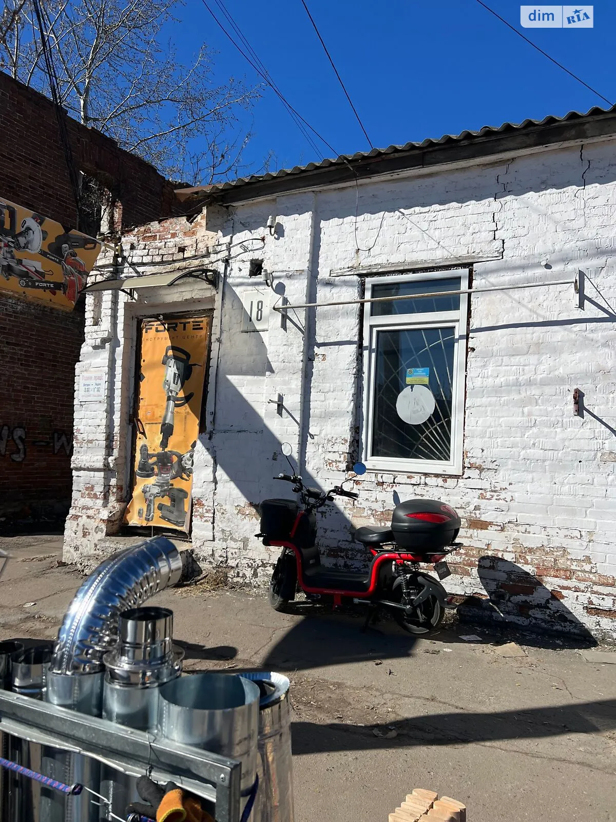 Продается офис 19.8 кв. м в бизнес-центре, цена: 422600 грн - фото 1