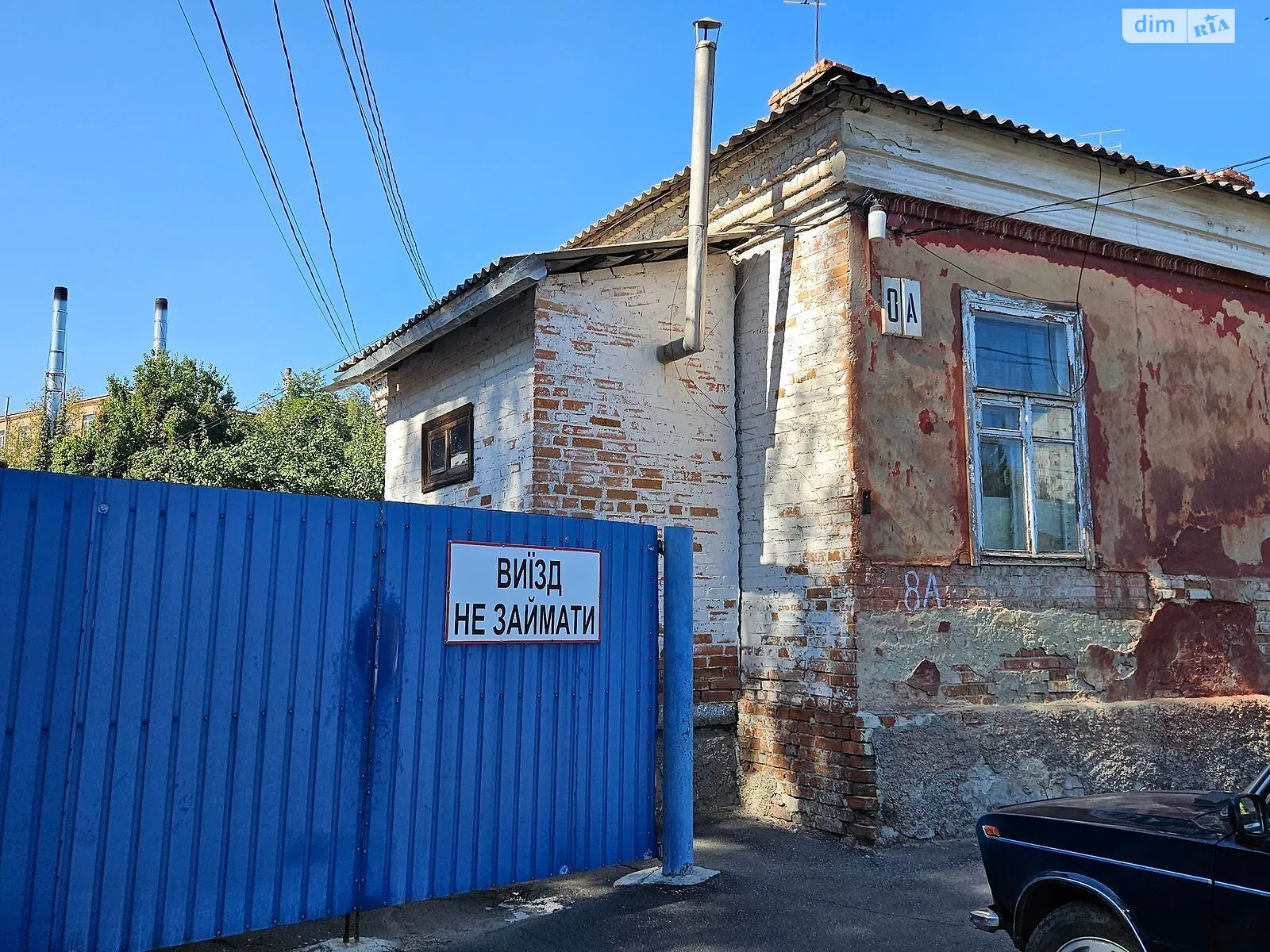 Продается офис 134 кв. м в бизнес-центре, цена: 1673000 грн - фото 1