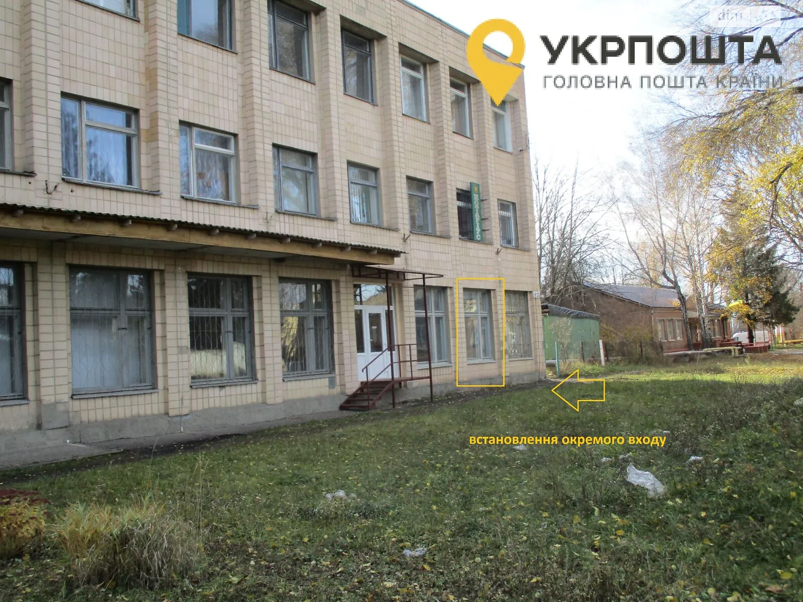 Сдается в аренду офис 94.5 кв. м в бизнес-центре, цена: 5500 грн - фото 1