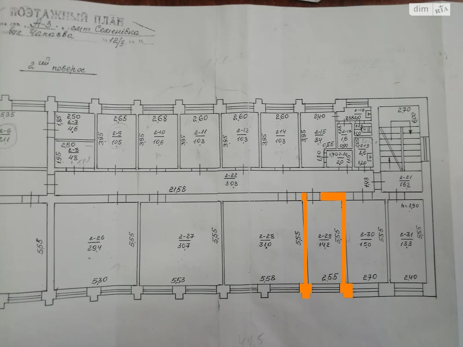 Сдается в аренду офис 15.6 кв. м в бизнес-центре, цена: 1300 грн - фото 1