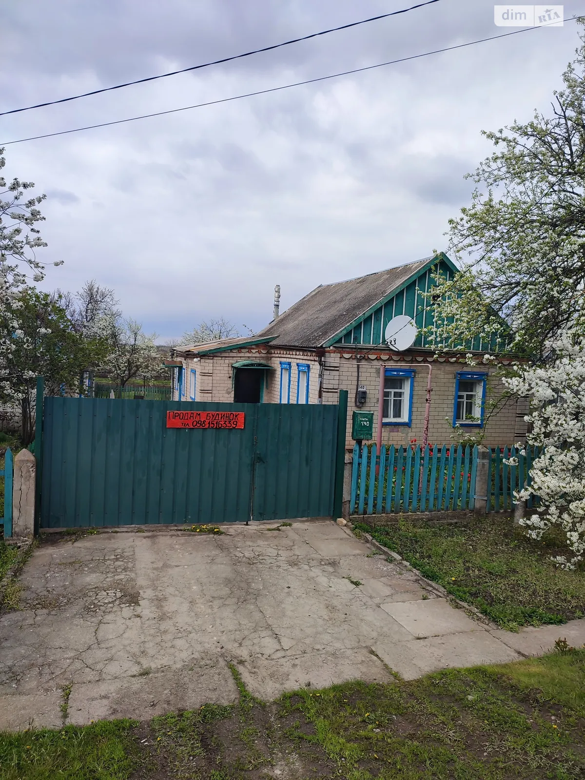 ул. Бильченко Братьев, 140 Соленое, цена: 27000 $ - фото 1
