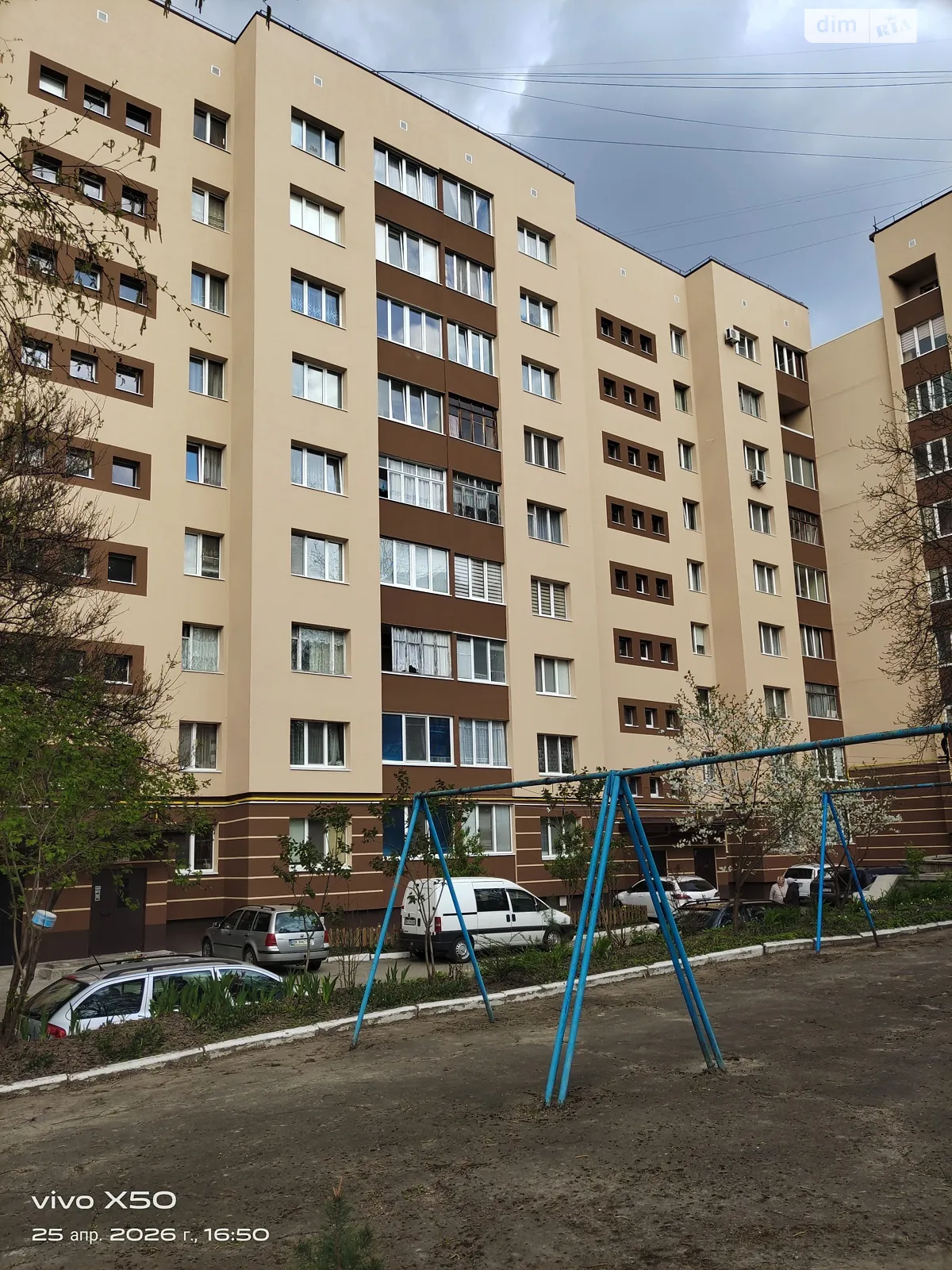 Продается 3-комнатная квартира 66.8 кв. м в Ровно, ул. Вербова - фото 1