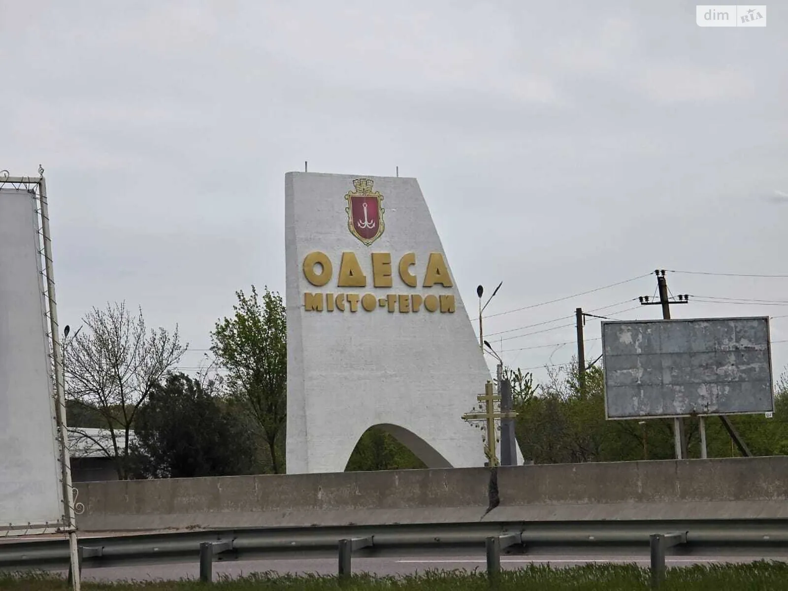 Усатово Промпарк 2й км Усатово, цена: 3600000 $ - фото 1