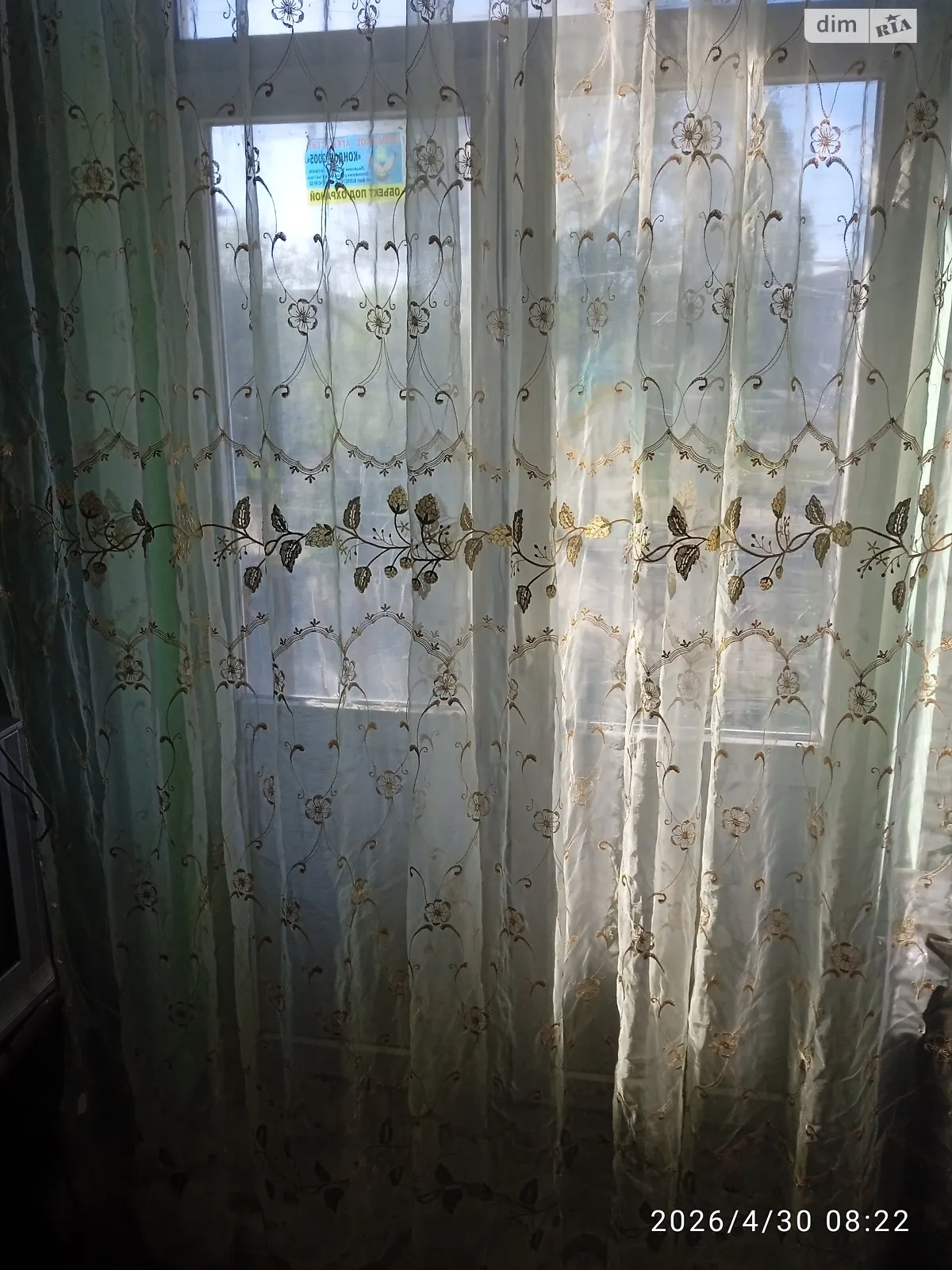 Сдается в аренду комната 48 кв. м в Днепре, цена: 3000 грн - фото 1