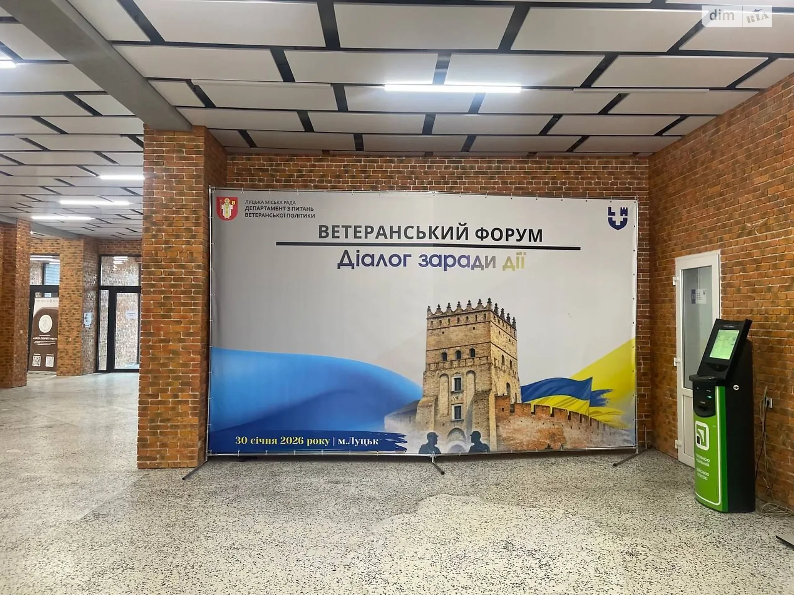 Сдается в аренду офис 7 кв. м в бизнес-центре, цена: 19 грн - фото 1