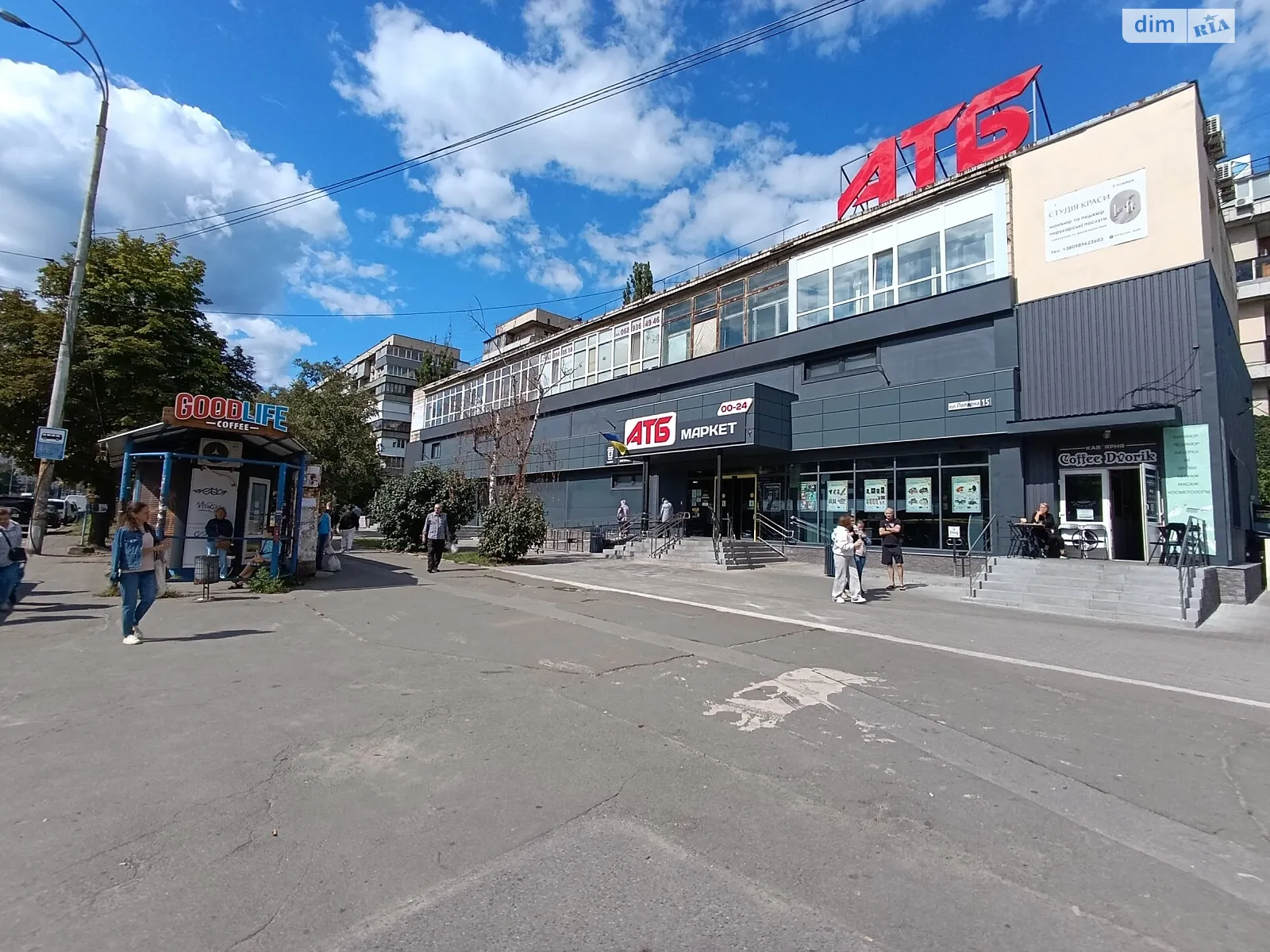 Продается офис 75.9 кв. м в бизнес-центре, цена: 65000 $ - фото 1