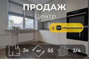 Куплю квартиру Черниговской области