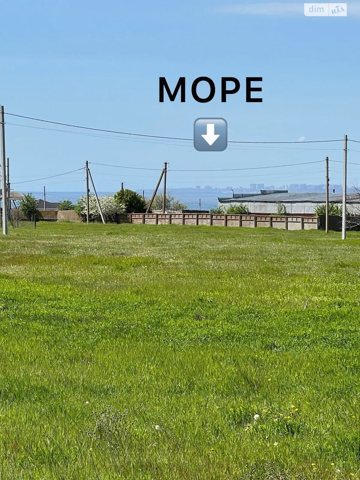 ул. Восточная Новая Дофиновка, цена: 15000 $ - фото 1