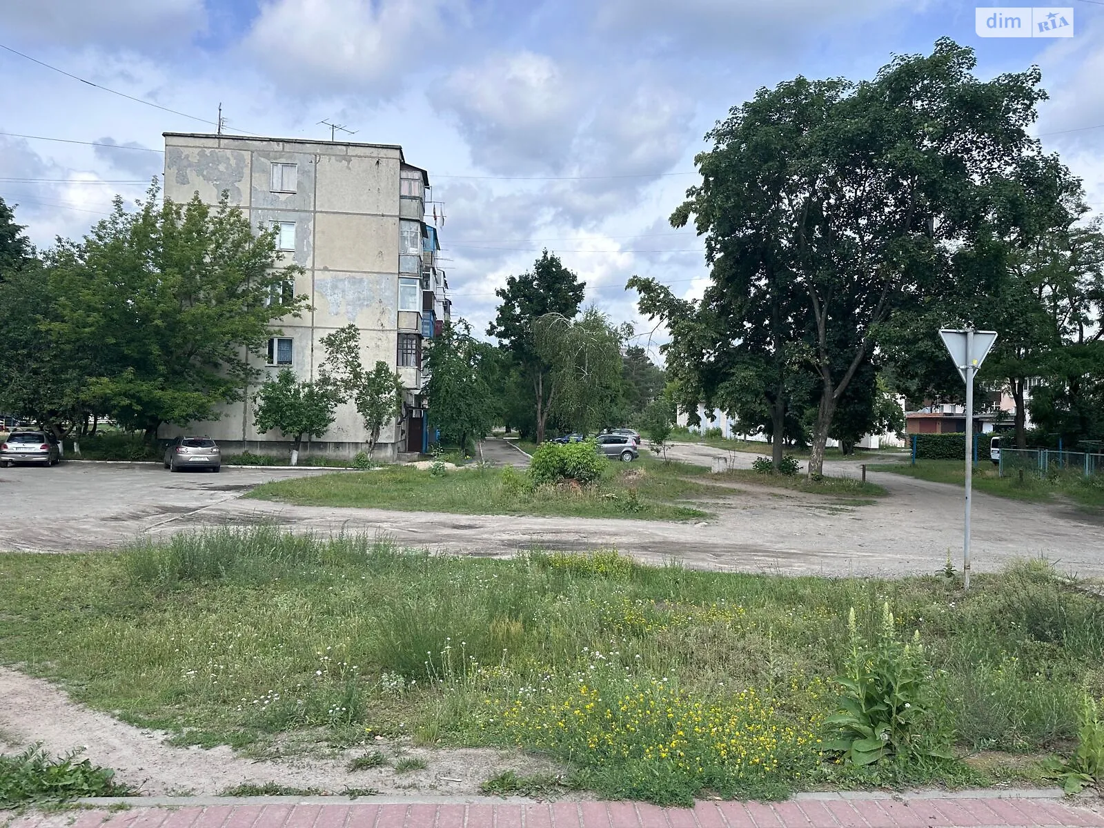 Славута, цена: 8788 грн - фото 1