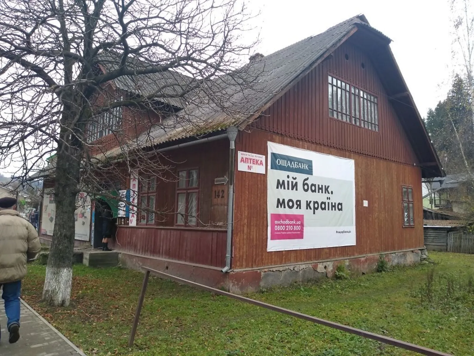 Продается офис 254.1 кв. м в бизнес-центре, цена: 1899360 грн - фото 1