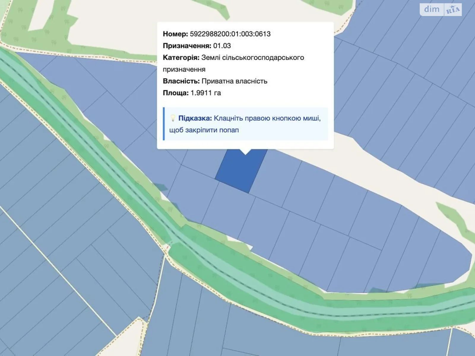 Лебедин, цена: 158000 грн - фото 1