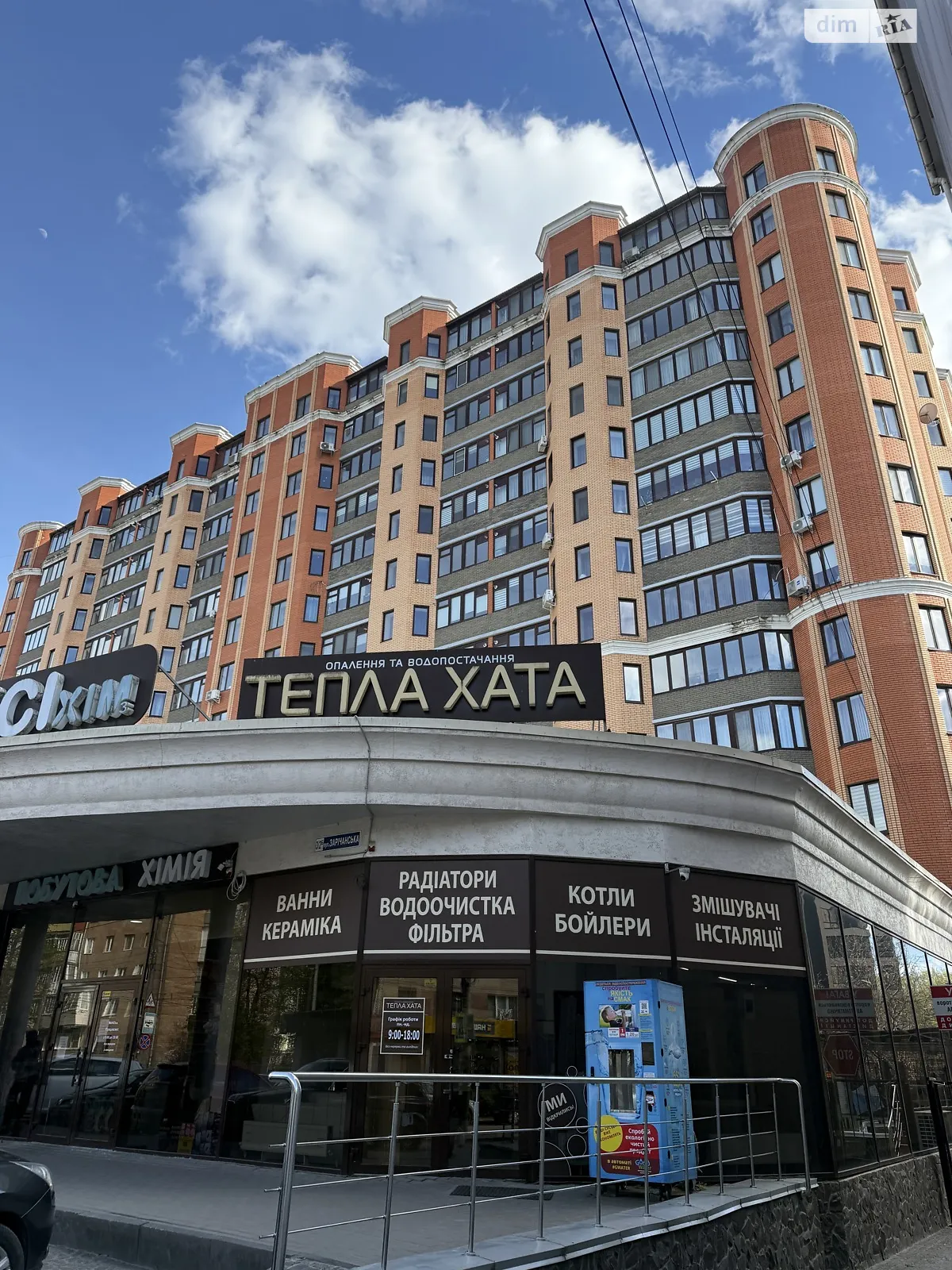 Продается 3-комнатная квартира 125.9 кв. м в Хмельницком, ул. Заречанская, 3/2Б - фото 1