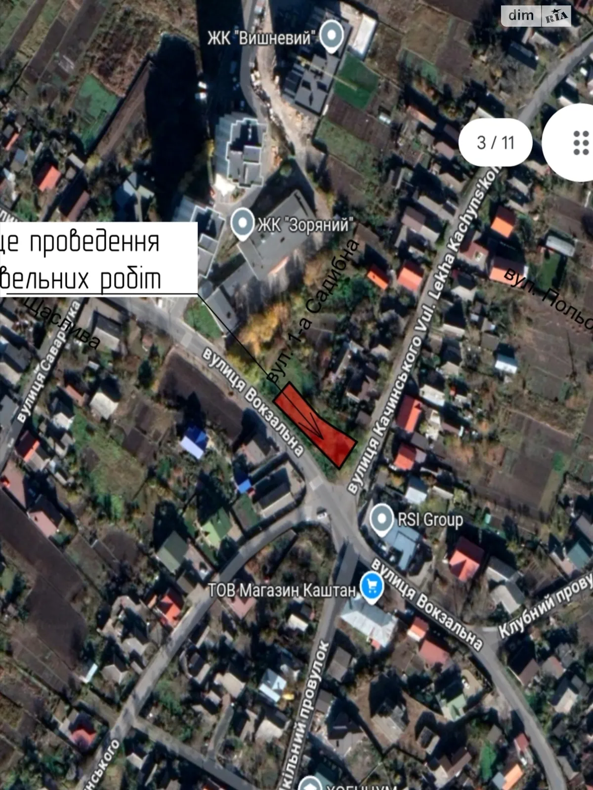 Продається земельна ділянка 10 соток у Хмельницькій області, цена: 130000 $ - фото 1