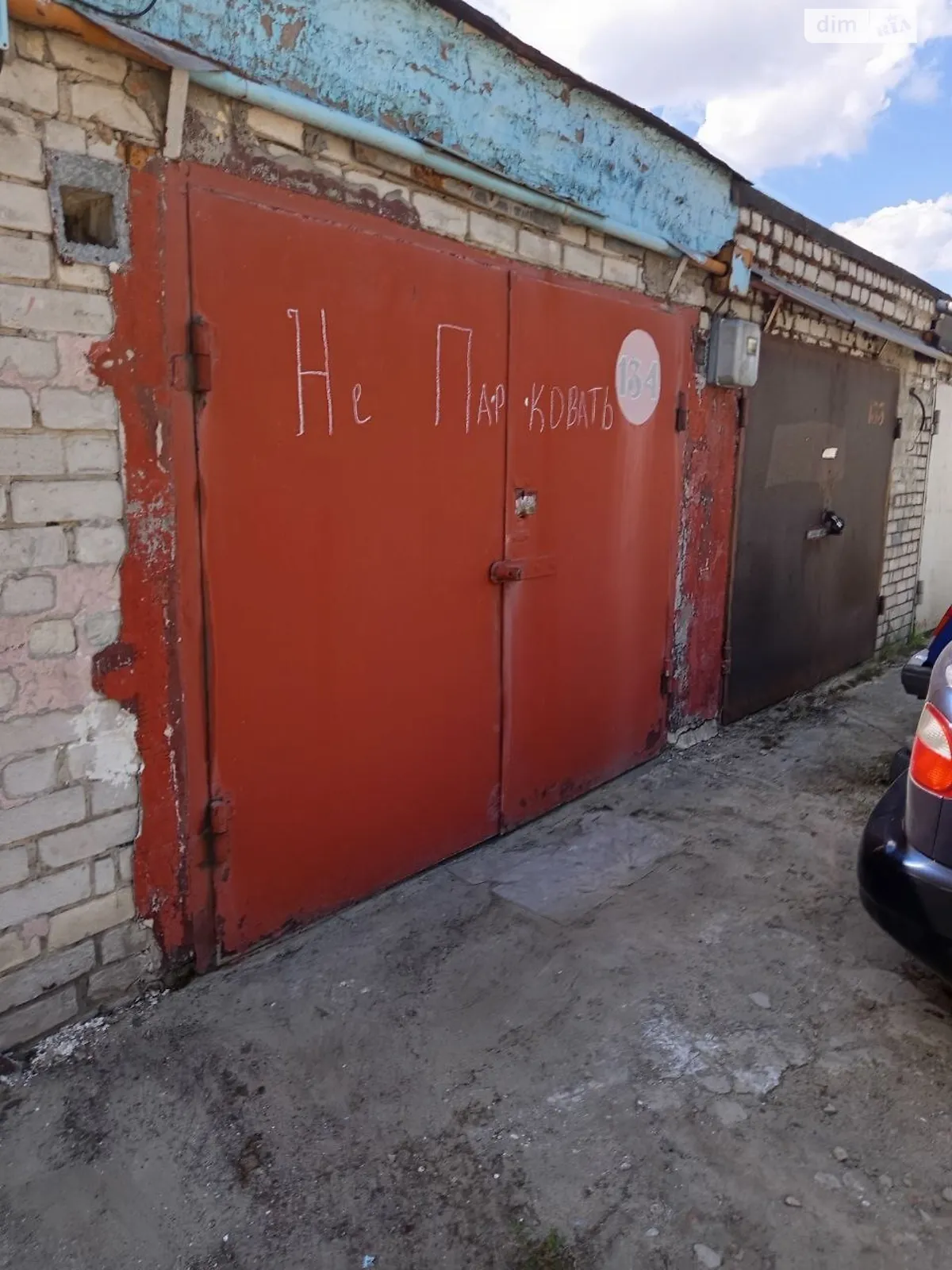 вул. Каштанова Індустріальний Дніпро, цена: 2500 грн - фото 1