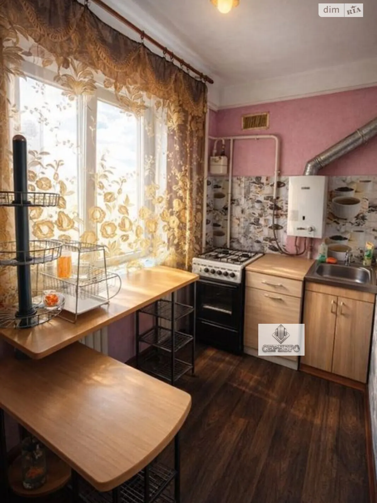 ул. Северокольцевая Коммунарский Запорожье - фото 1