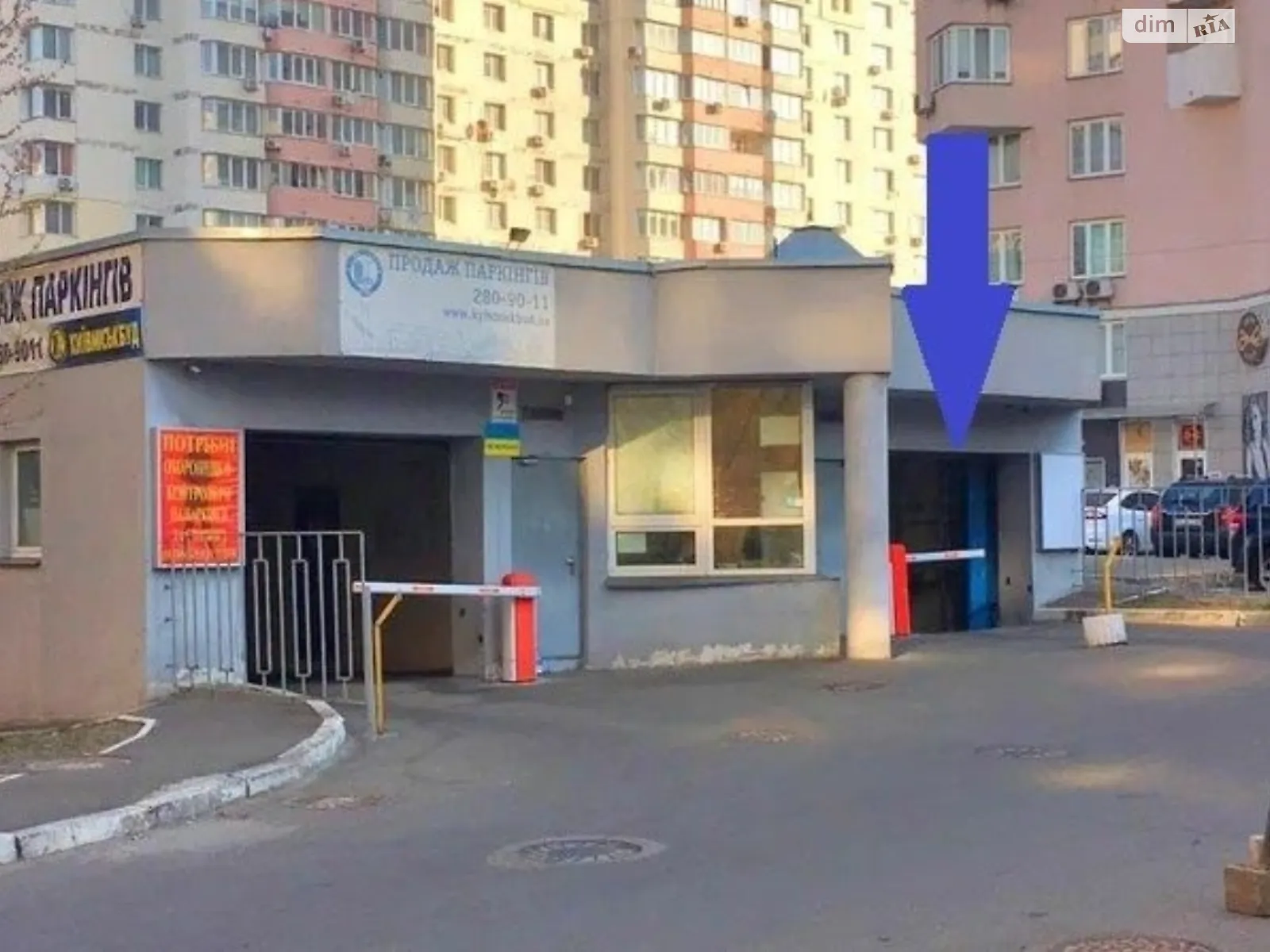 вул. Срібнокільська Дарницький Київ Корона, цена: 3500 грн - фото 1