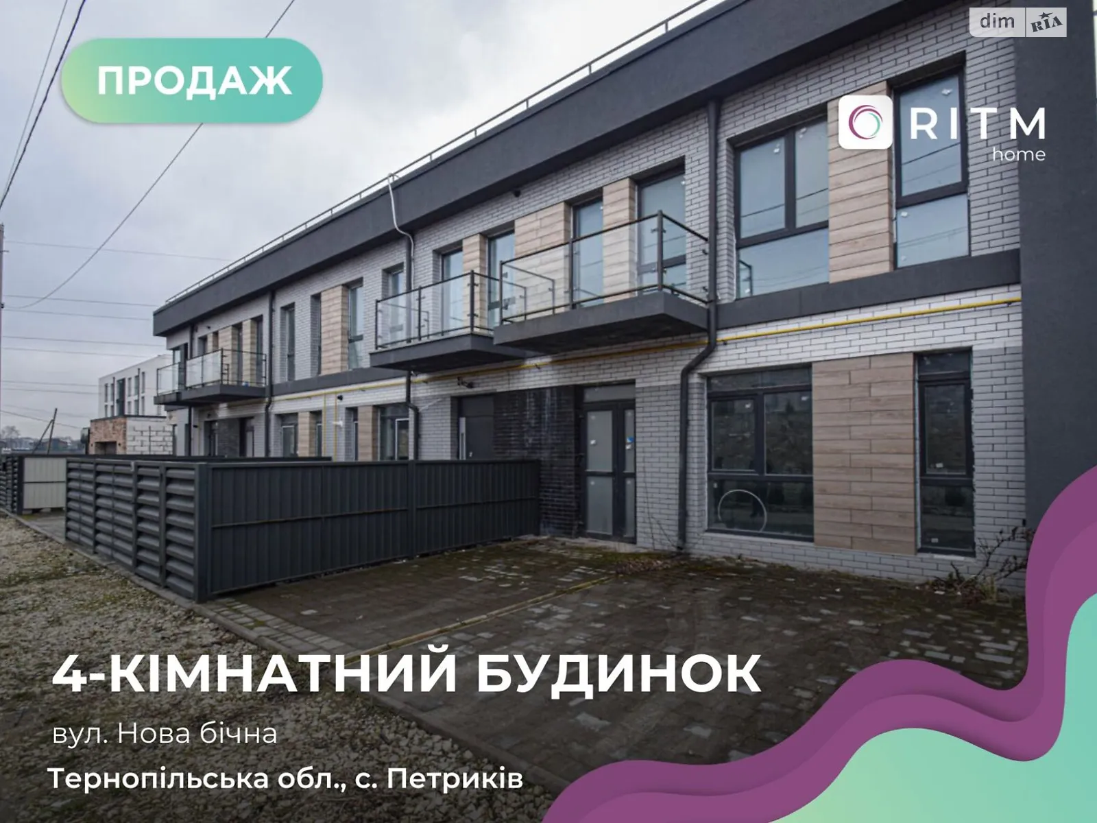 Продается дом на 2 этажа 105.9 кв. м с бассейном, цена: 67000 $ - фото 1