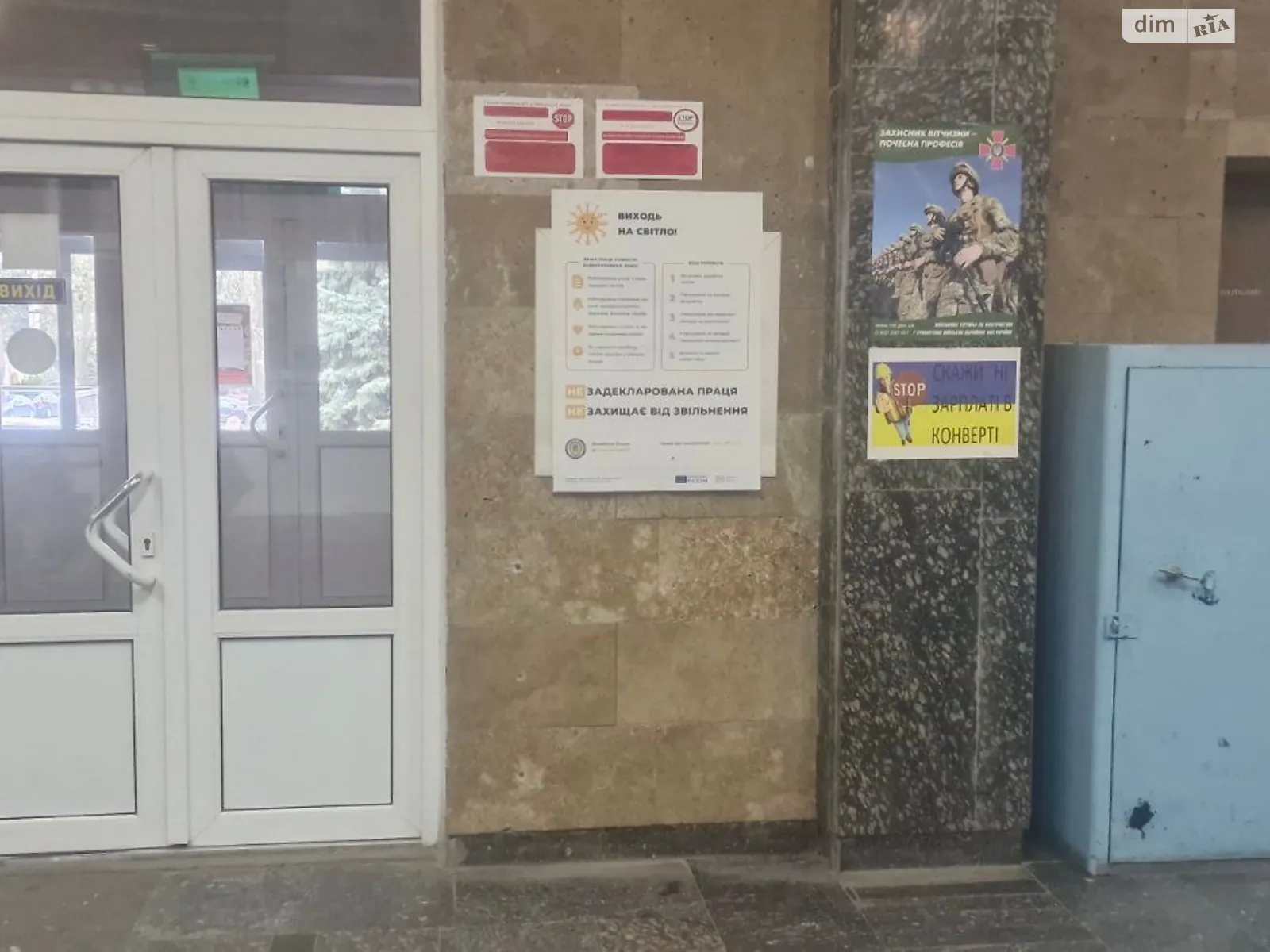 Здається в оренду офіс 5 кв. м в бізнес-центрі, цена: 583 грн - фото 1