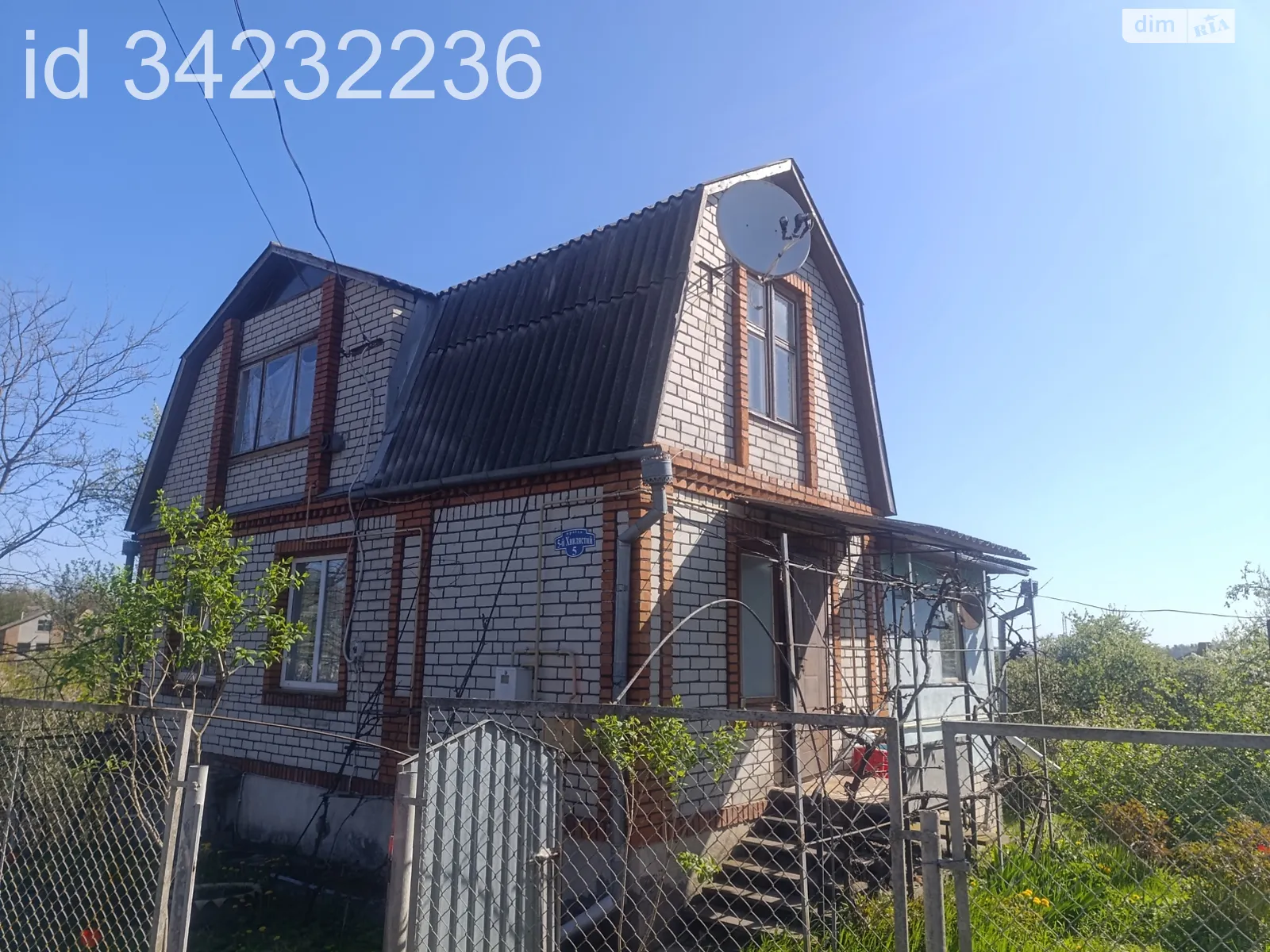 Продается дом на 2 этажа 130 кв. м с верандой, цена: 52000 $ - фото 1