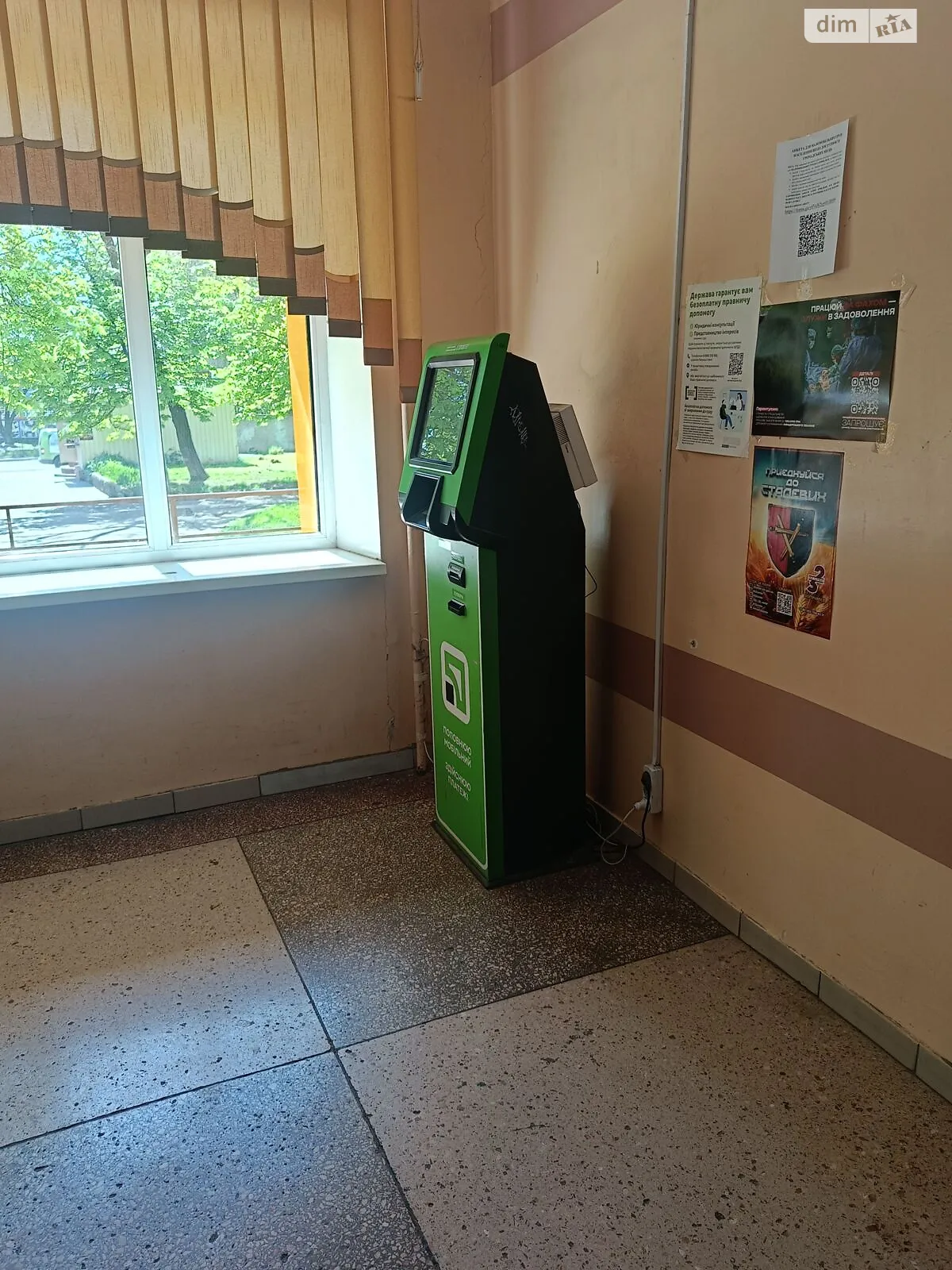 Сдается в аренду офис 1.5 кв. м в бизнес-центре, цена: 1483 грн - фото 1