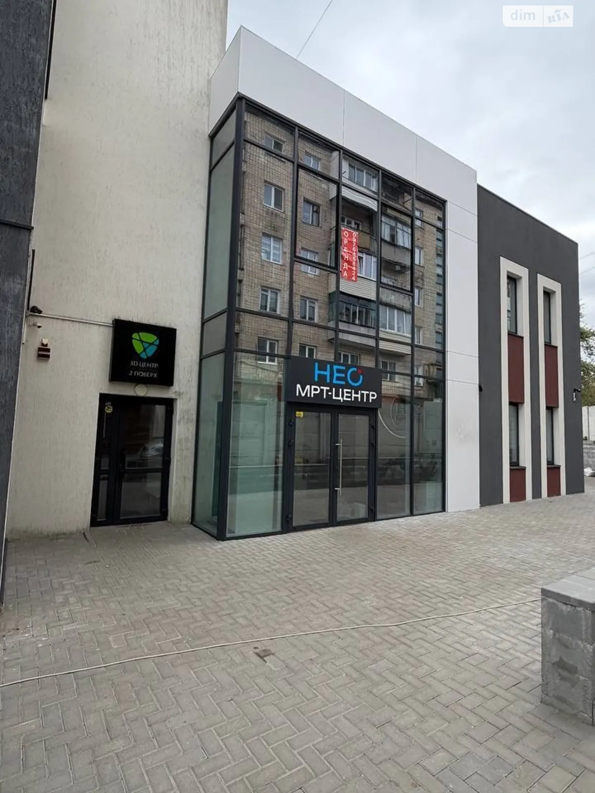 Сдается в аренду офис 73.9 кв. м в бизнес-центре, цена: 25000 грн - фото 1