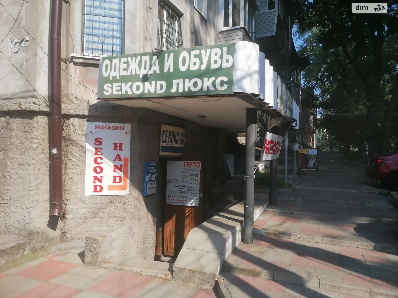 Продается помещения свободного назначения 75 кв. м в 4-этажном здании, цена: 40000 $ - фото 1