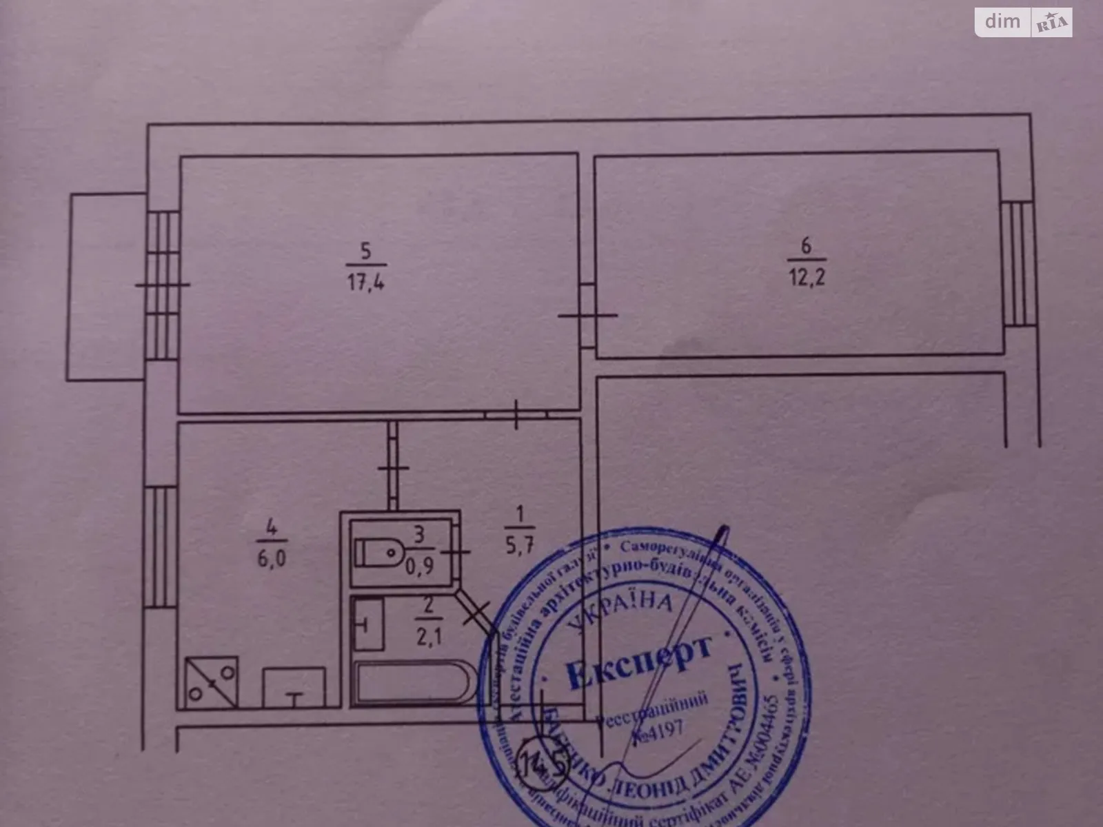 Продается 2-комнатная квартира 46 кв. м в Киеве, наб. Русановская, 4/1 - фото 1