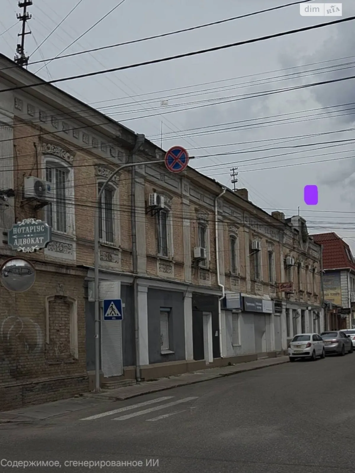Продается офис 112.3 кв. м в бизнес-центре, цена: 109000 $ - фото 1