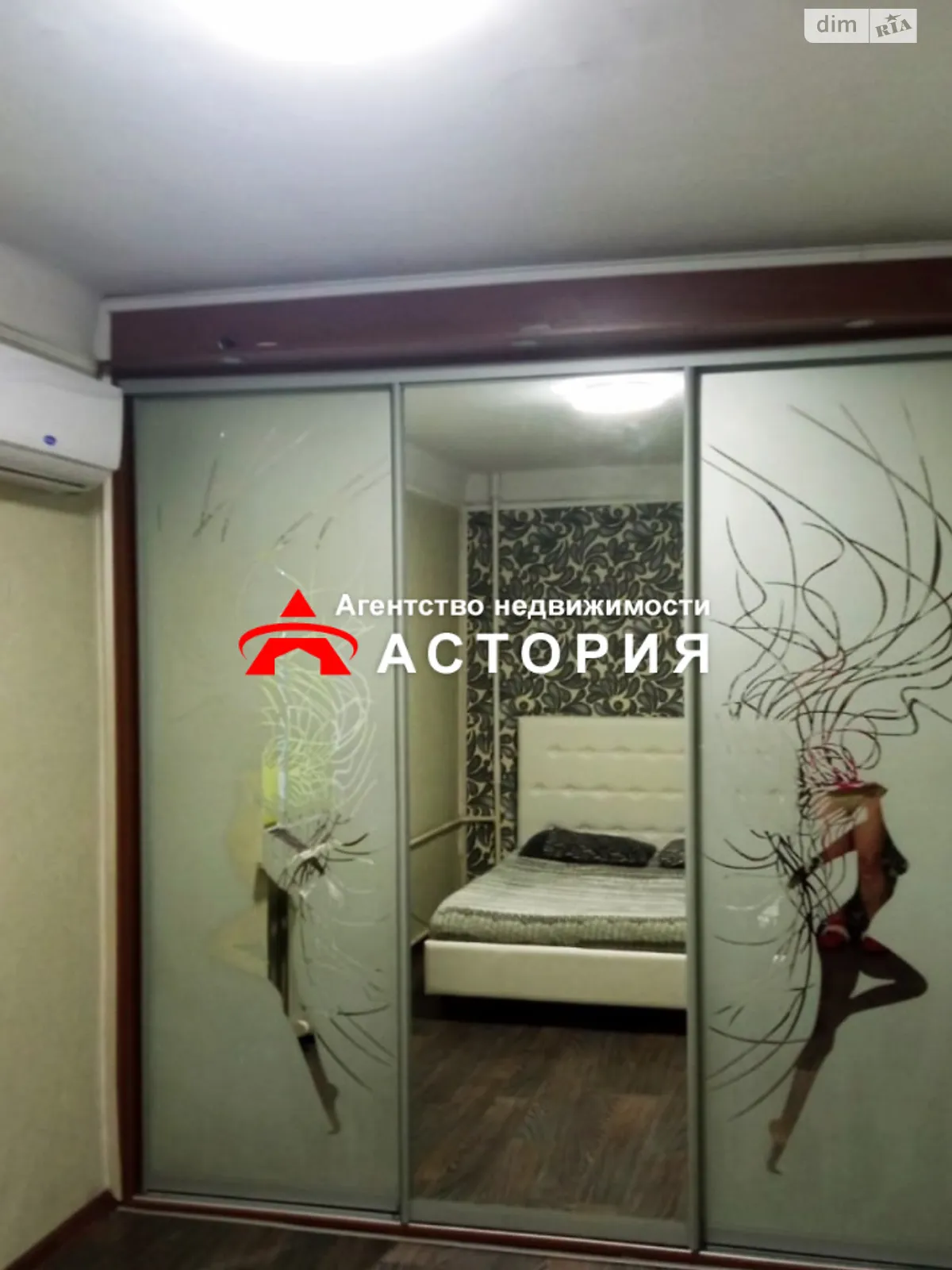 2-комнатная квартира 43.99 кв. м в Запорожье, бул. Центральный - фото 1