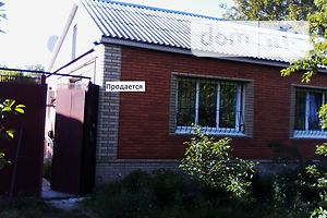 Недвижимость луганска частные объявления экомаркет кировская доска объявлений board/7