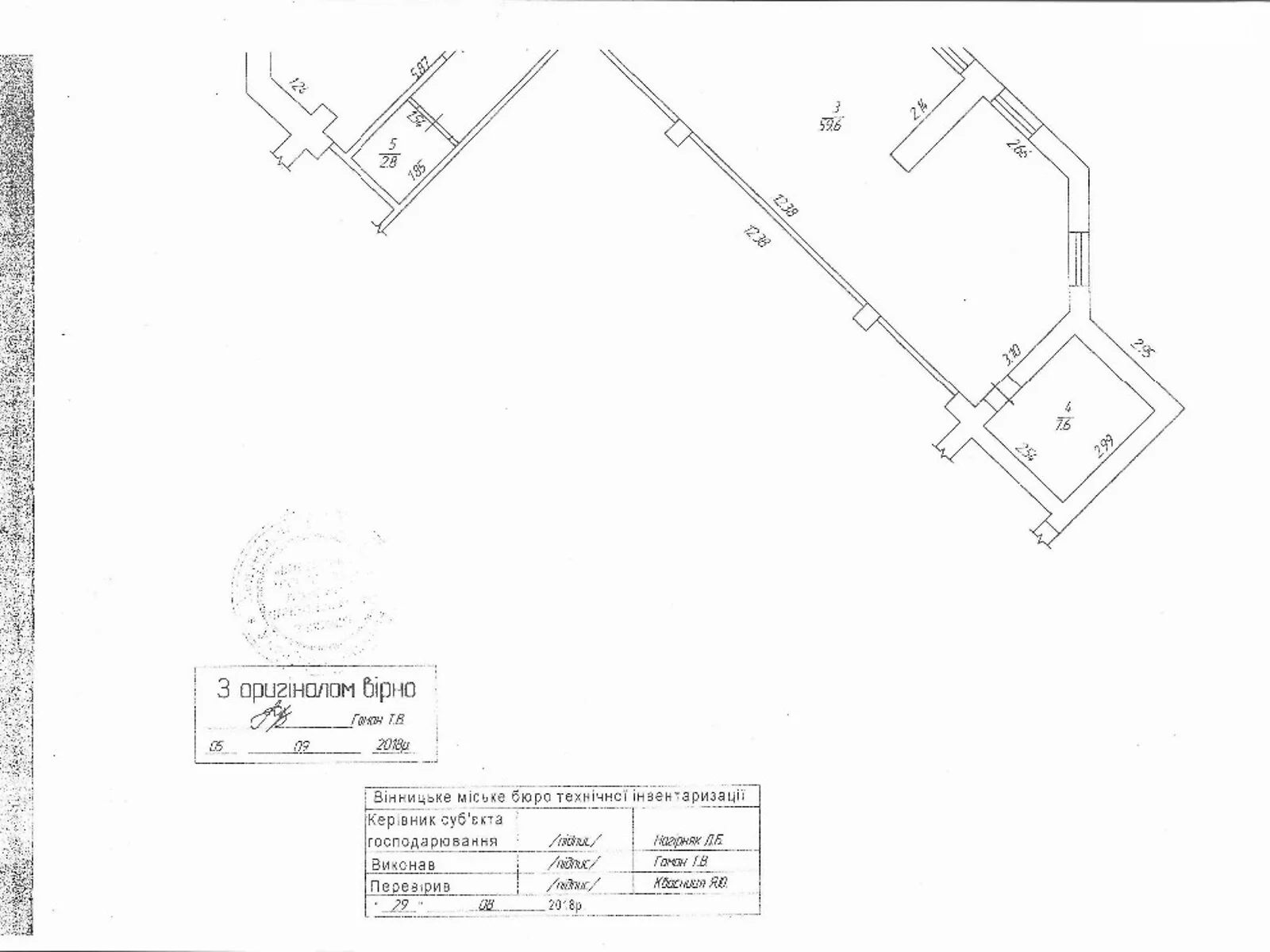 Продается помещения свободного назначения 1275 кв. м в 3-этажном здании - фото 2