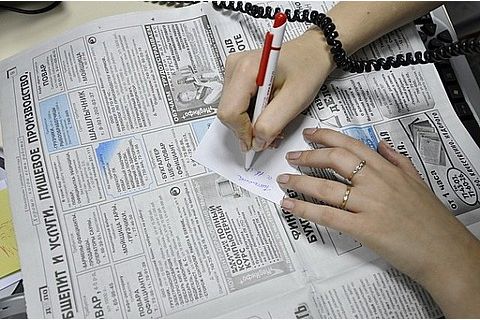 Есть ли возможность трудоустройства в «депрессивных» регионах?