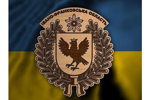 Особенности рынка труда Ивано-Франковской области