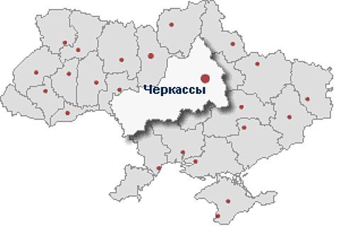 Анализ рынка труда Черкасской области
