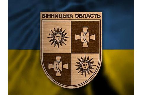 Экономические приоритеты Винницкой области
