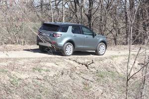 Тест-драйв Land Rover Discovery Sport: забудемте о прошлом!