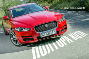 Полтора кота: Тест-драйв Jaguar XE