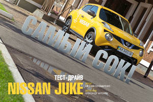 Тест-драйв Nissan Juke