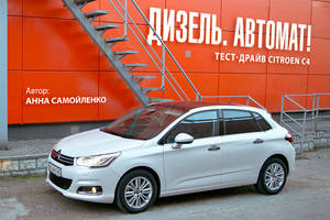 Тест-драйв Citroen C4: Дизель. Автомат!