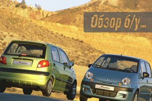 Огляд Daewoo Matiz з пробігом: Руйнівник стереотипів