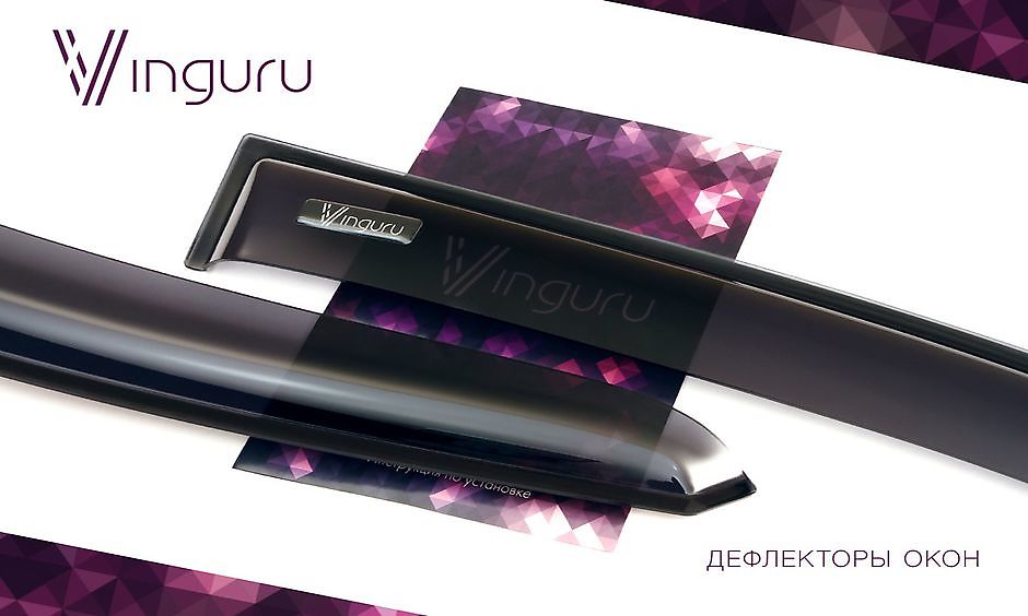 Накладные дефлекторы окон Vinguru. Чем они хороши и на что следует обратить внимание? Накладные дефлекторы окон Vinguru. Чем они хороши и на что следует обратить внимание?